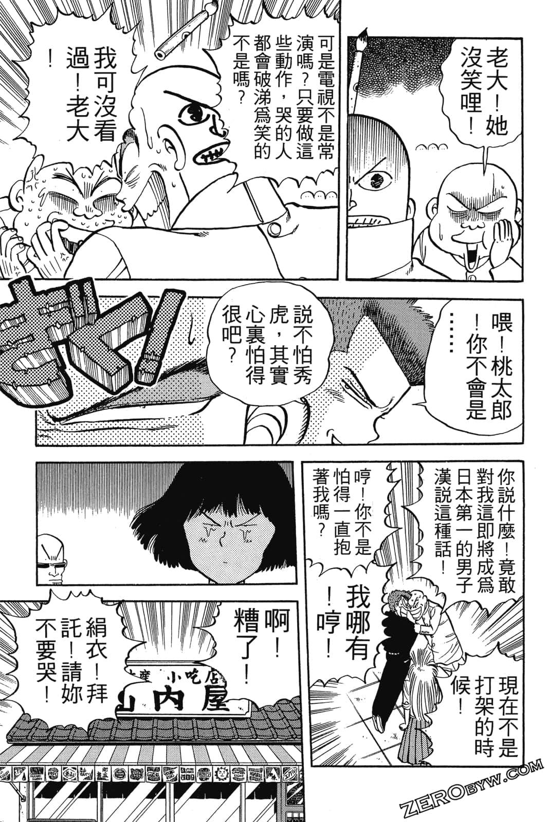 Page 60