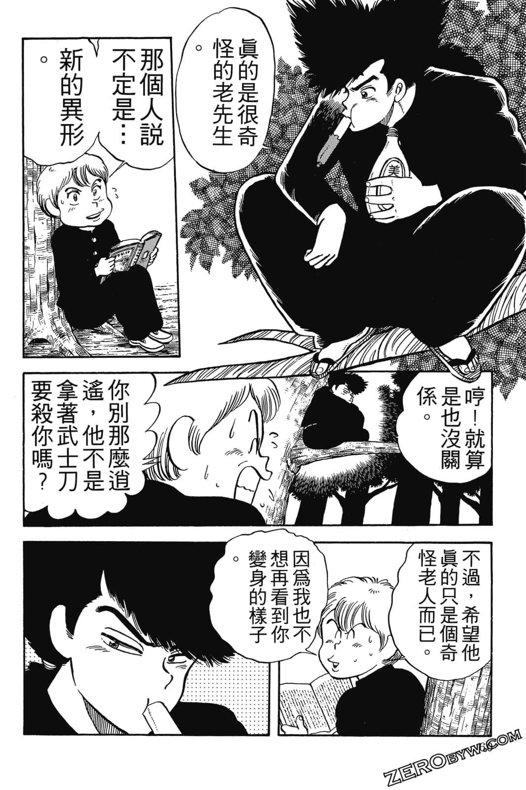 Page 61