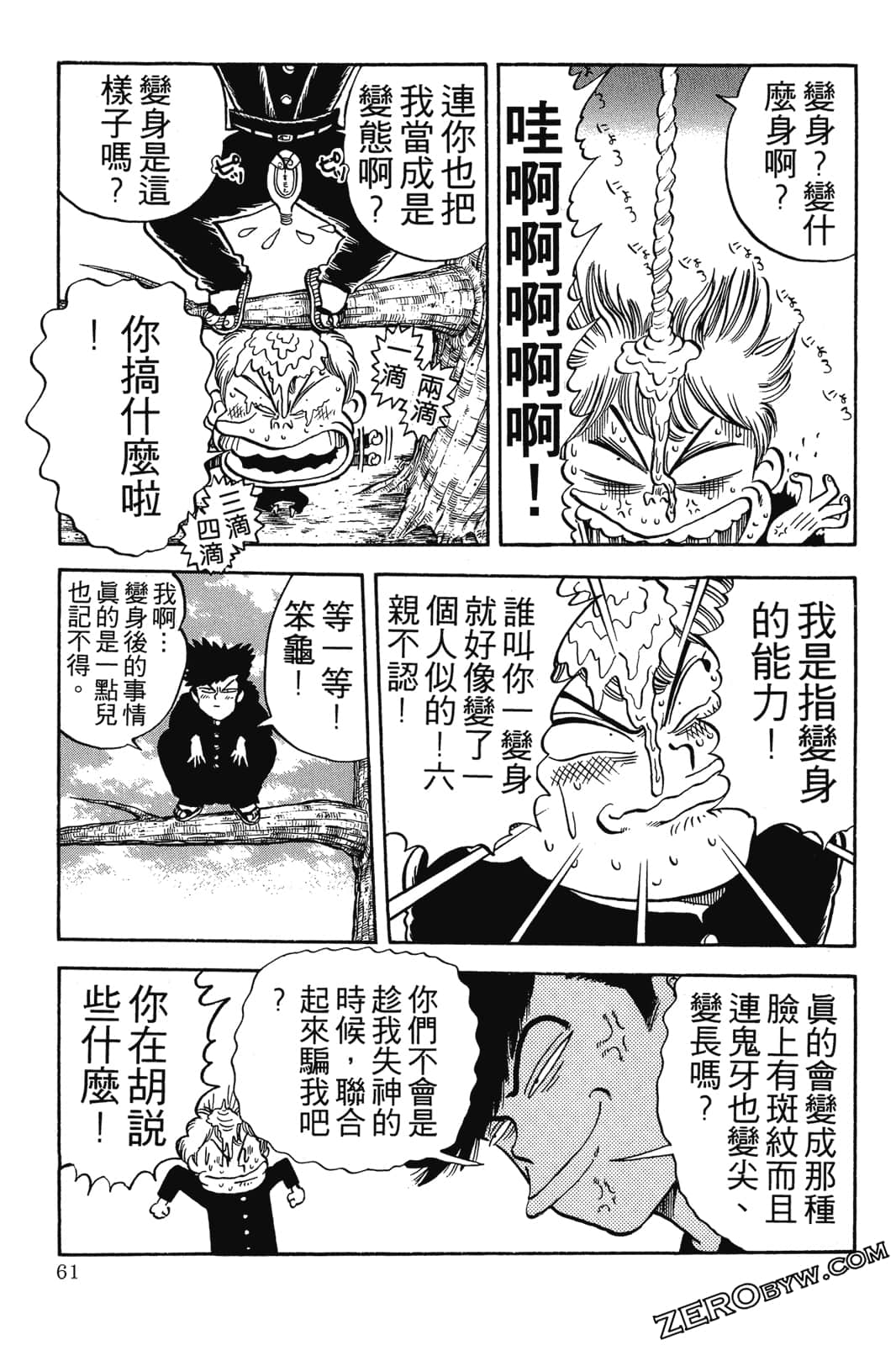 Page 62