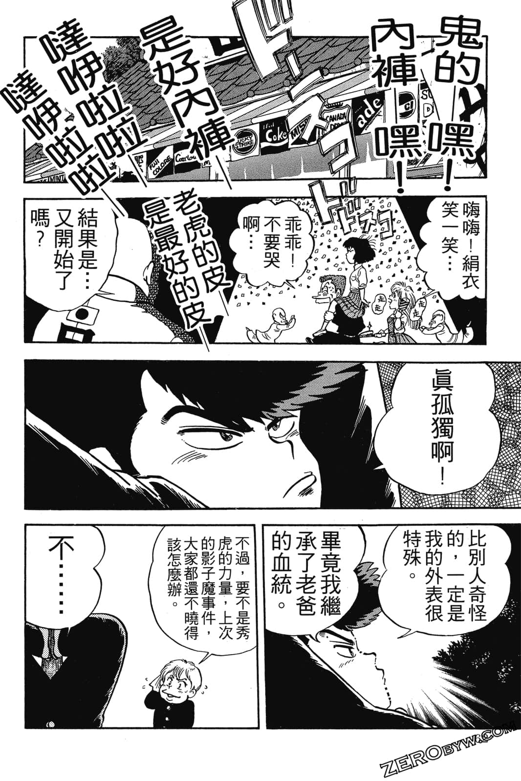 Page 63