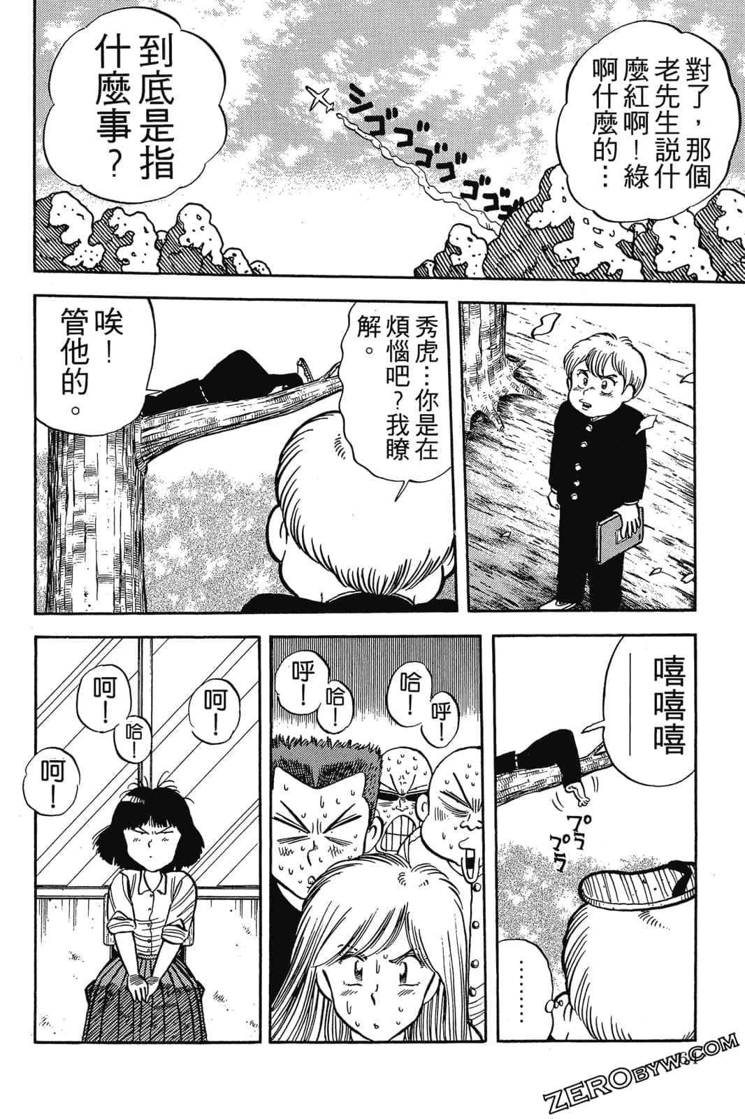 Page 65