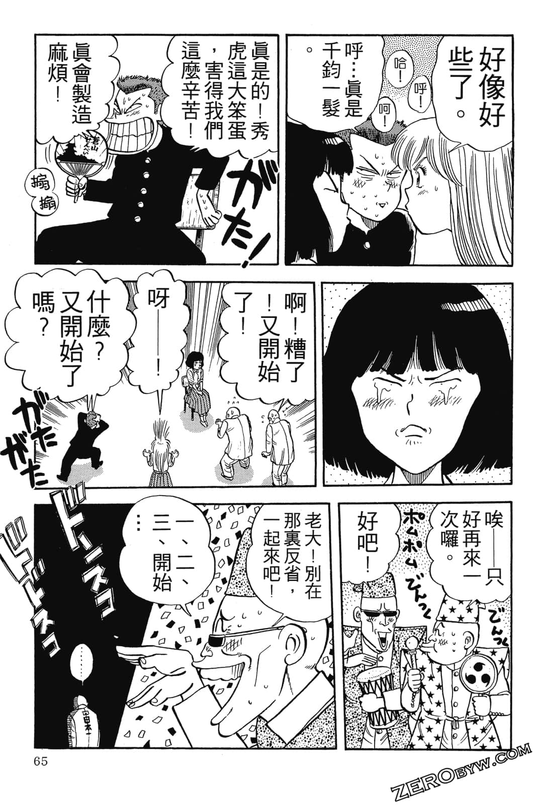 Page 66