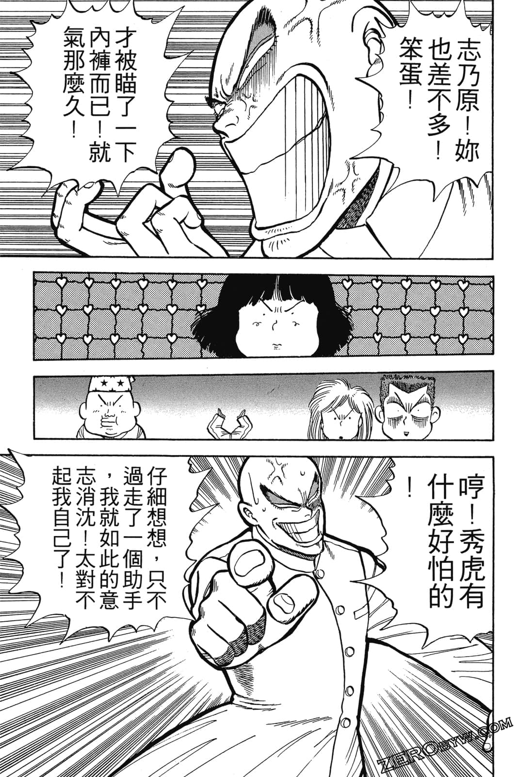 Page 68