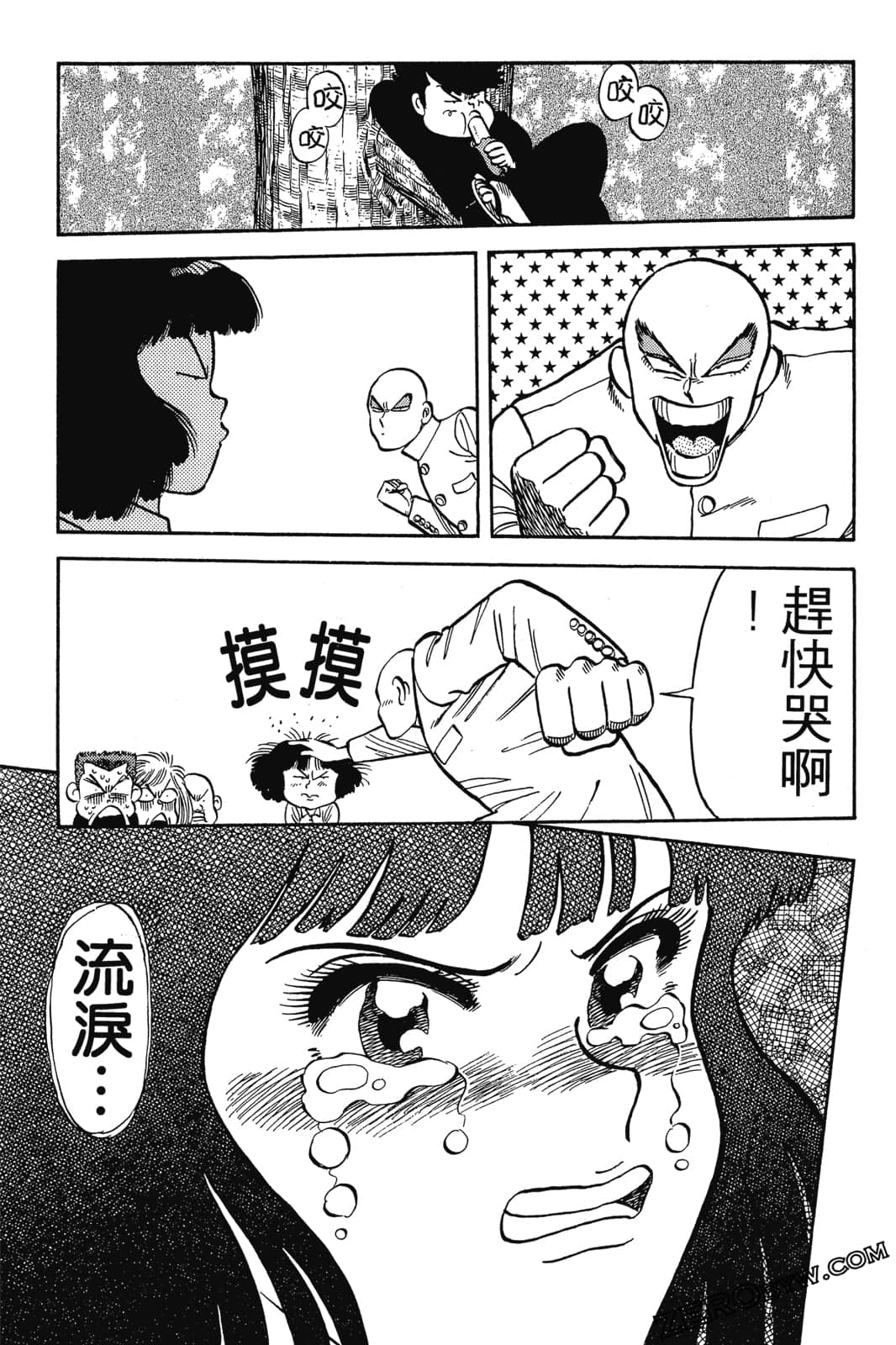 Page 70
