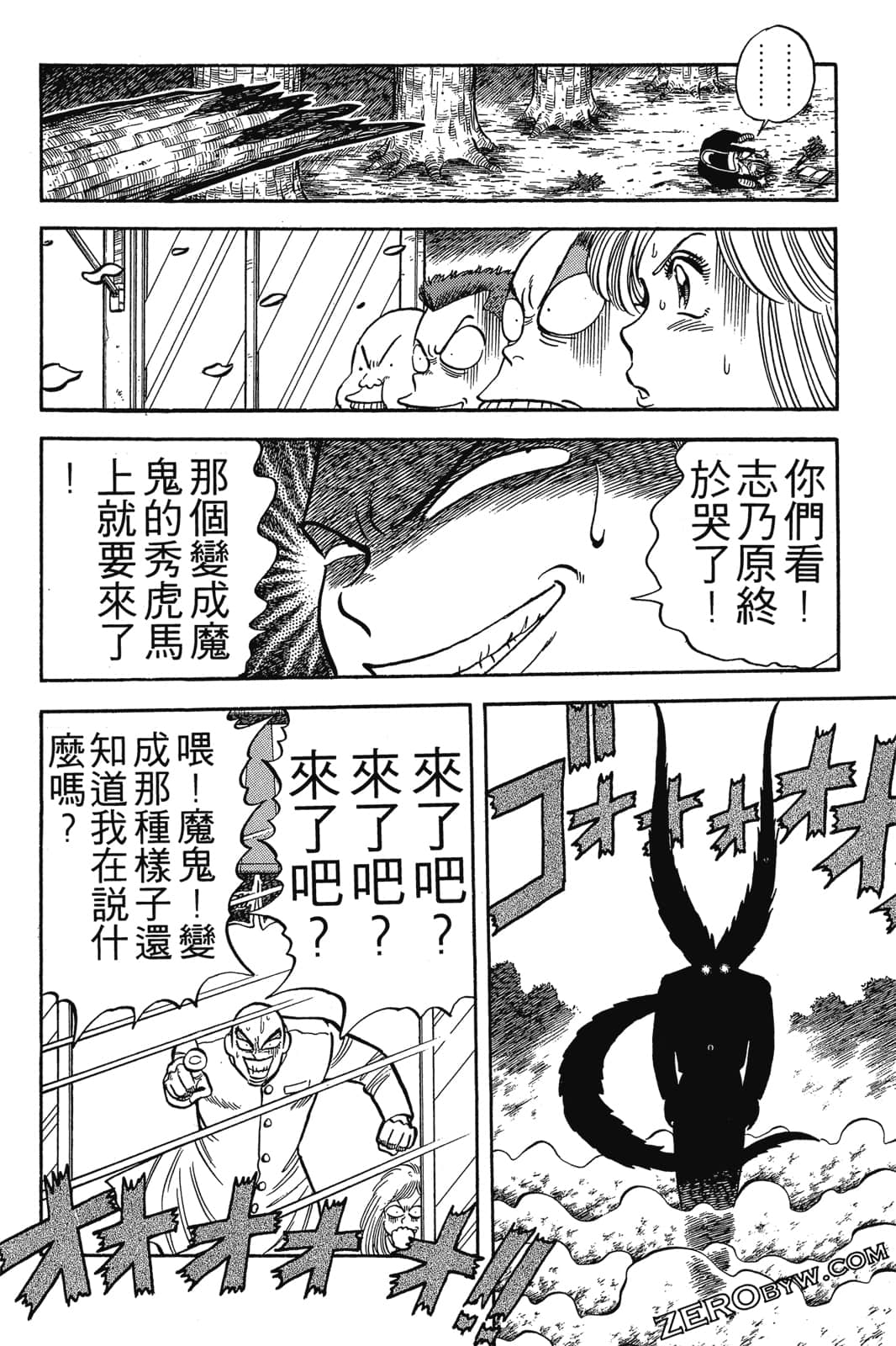 Page 73