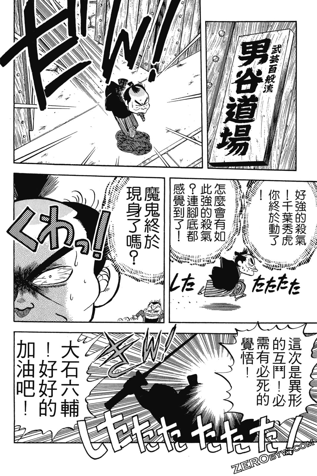 Page 75