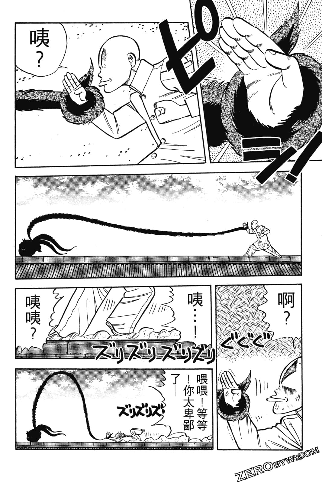 Page 83