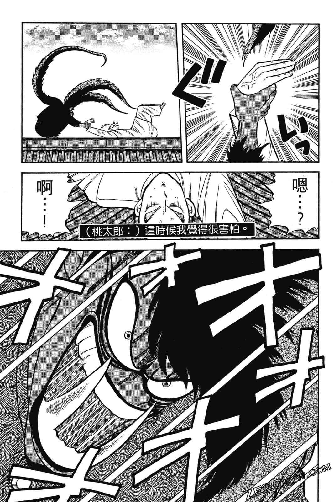 Page 84