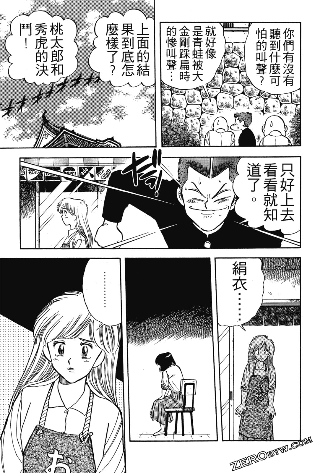 Page 86