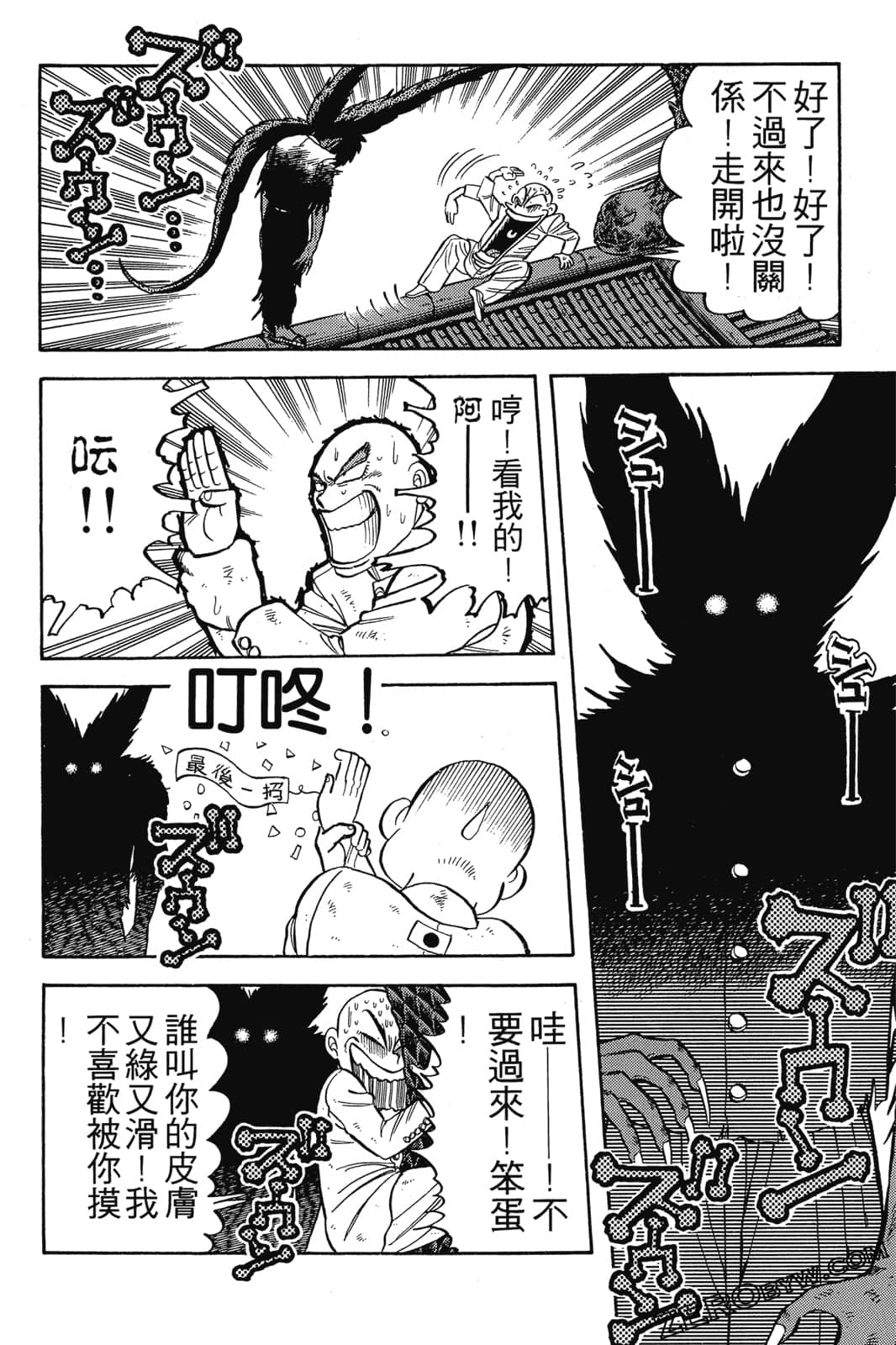 Page 89