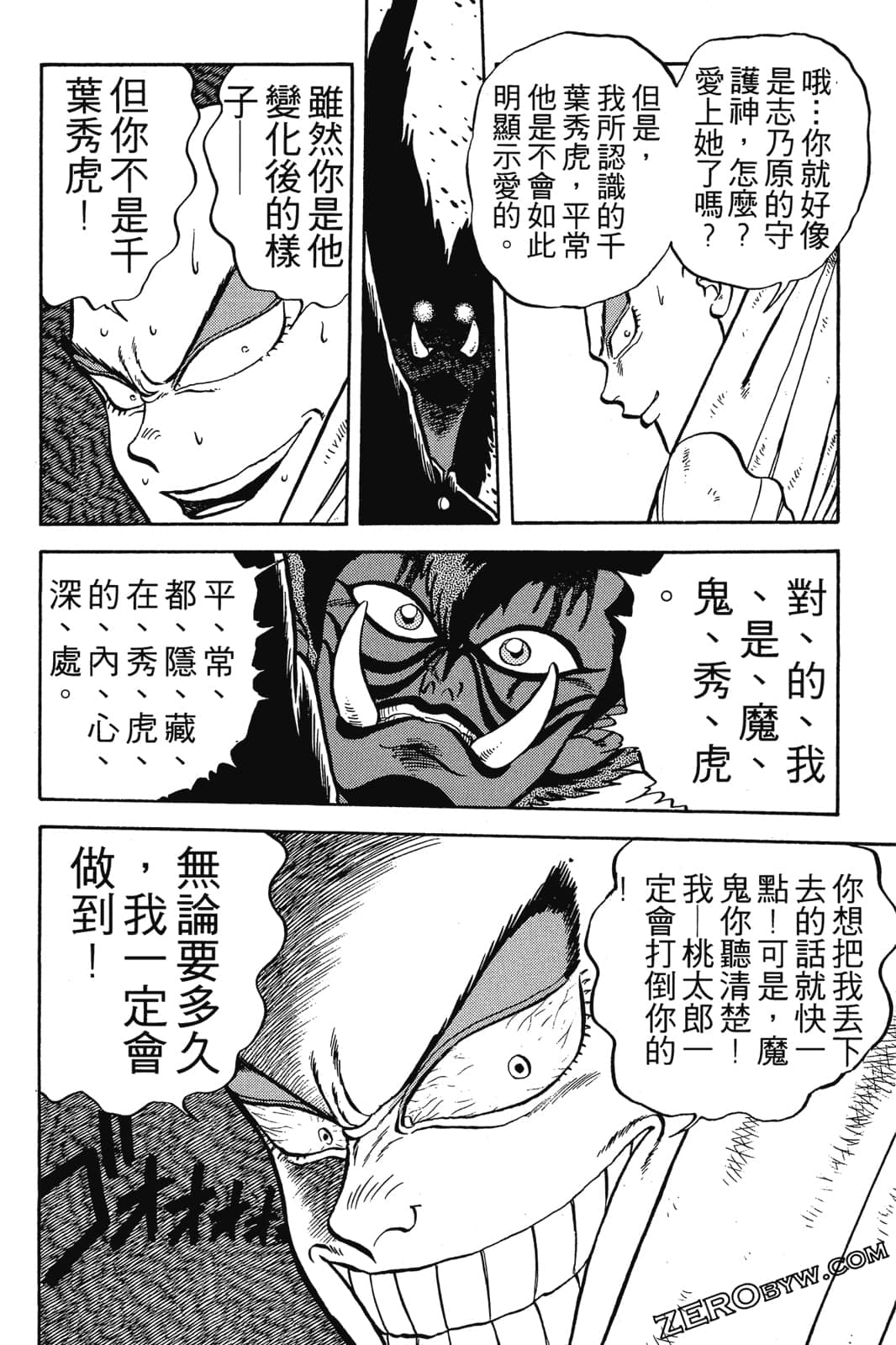 Page 91