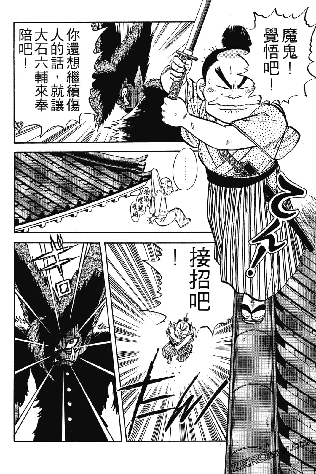 Page 93