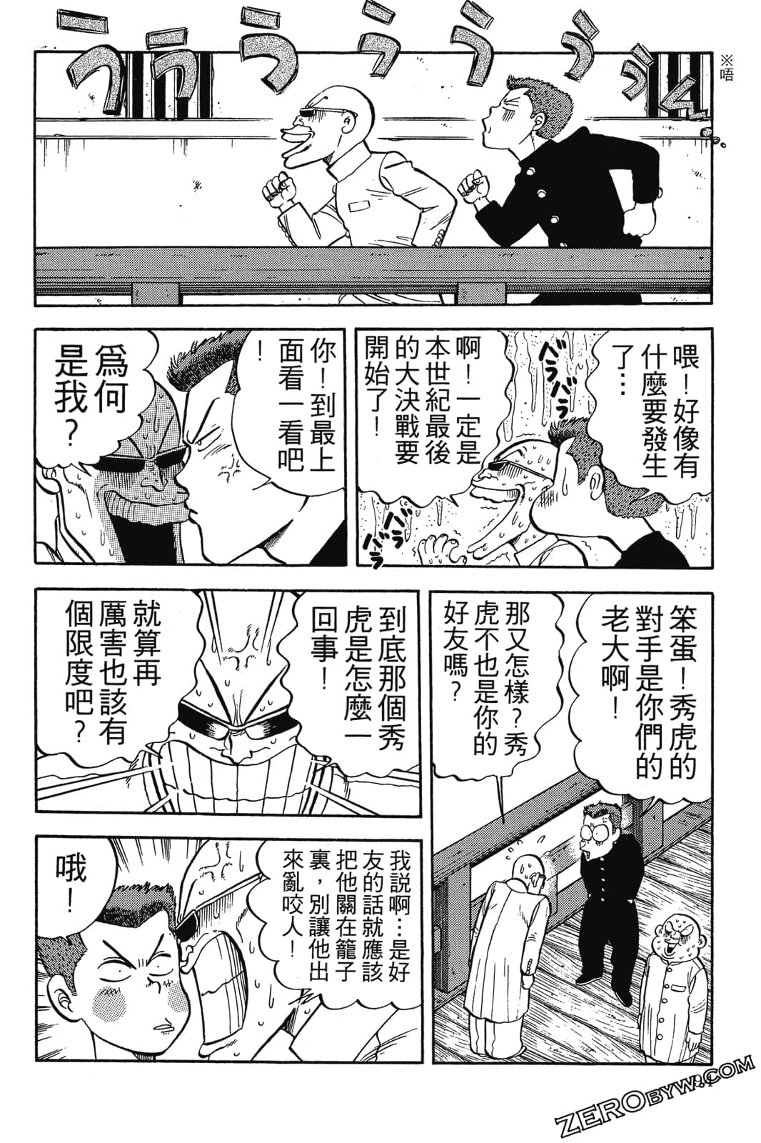 Page 95