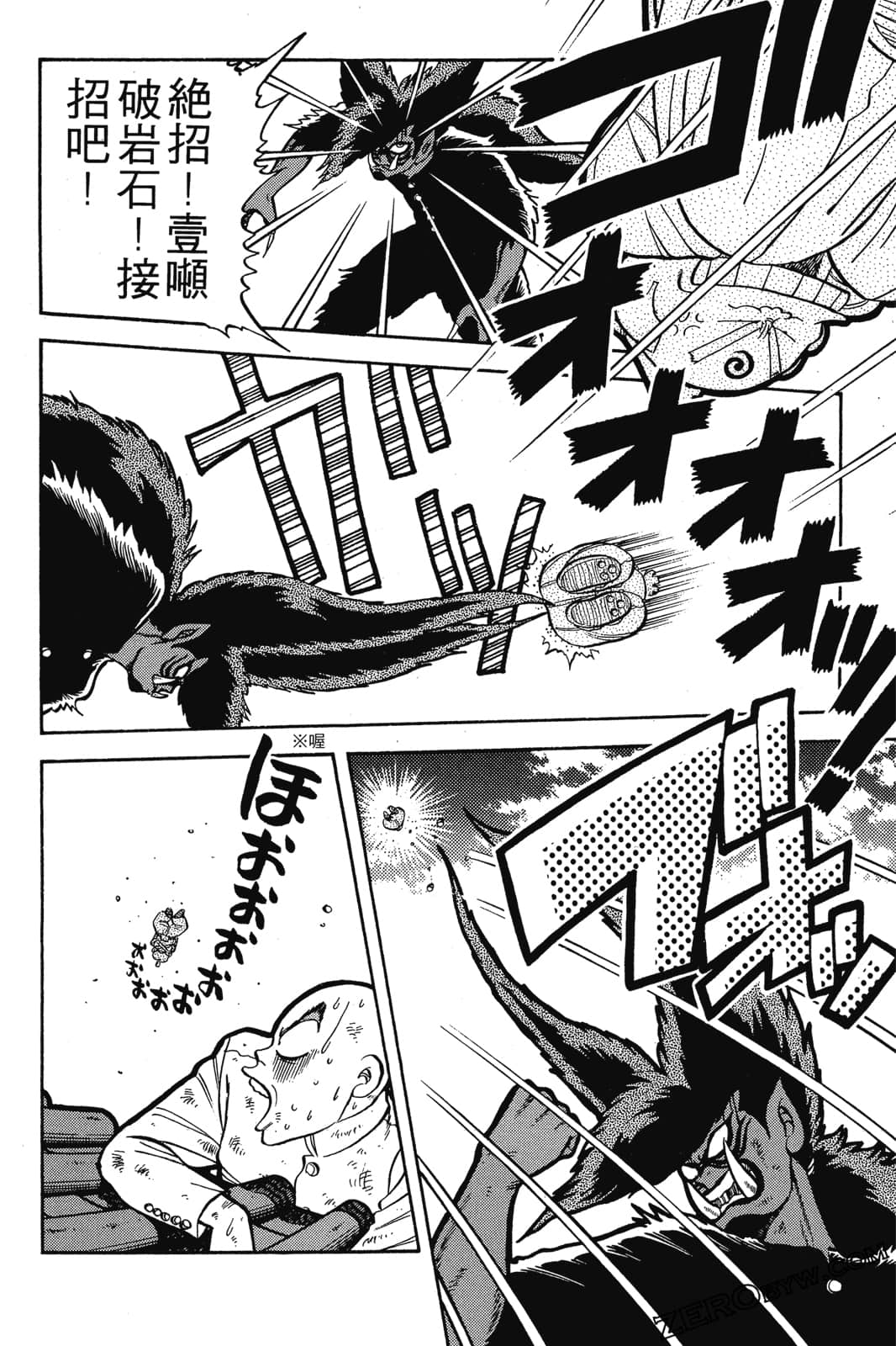 Page 99