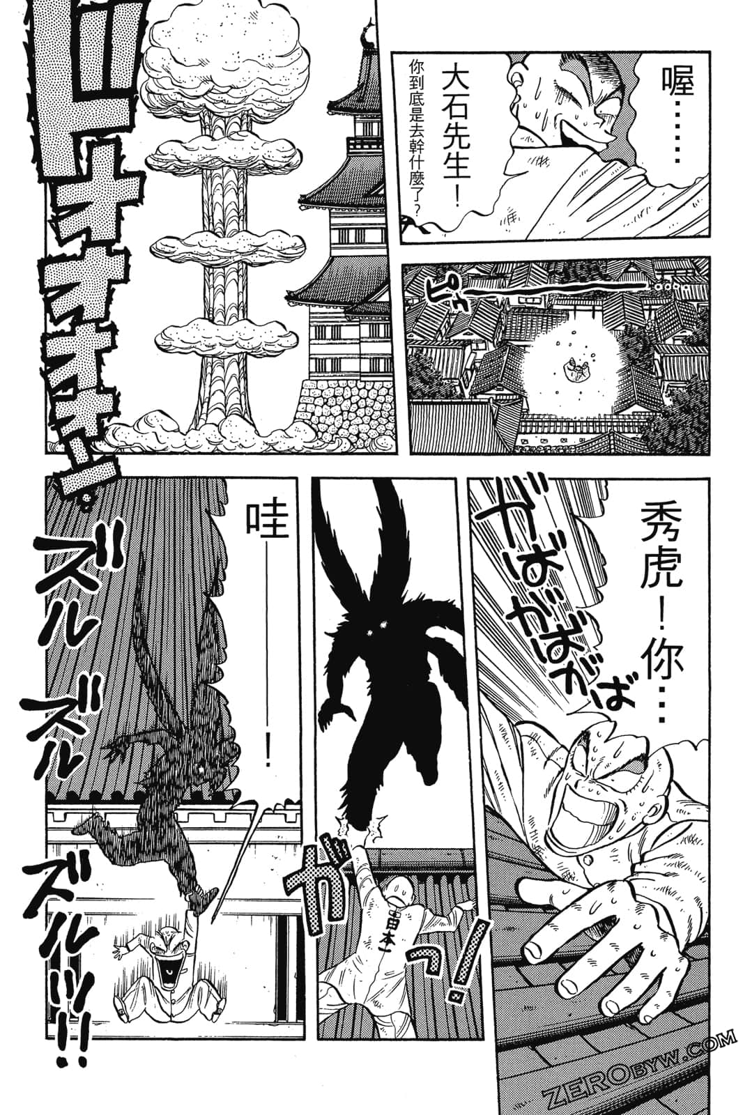 Page 100