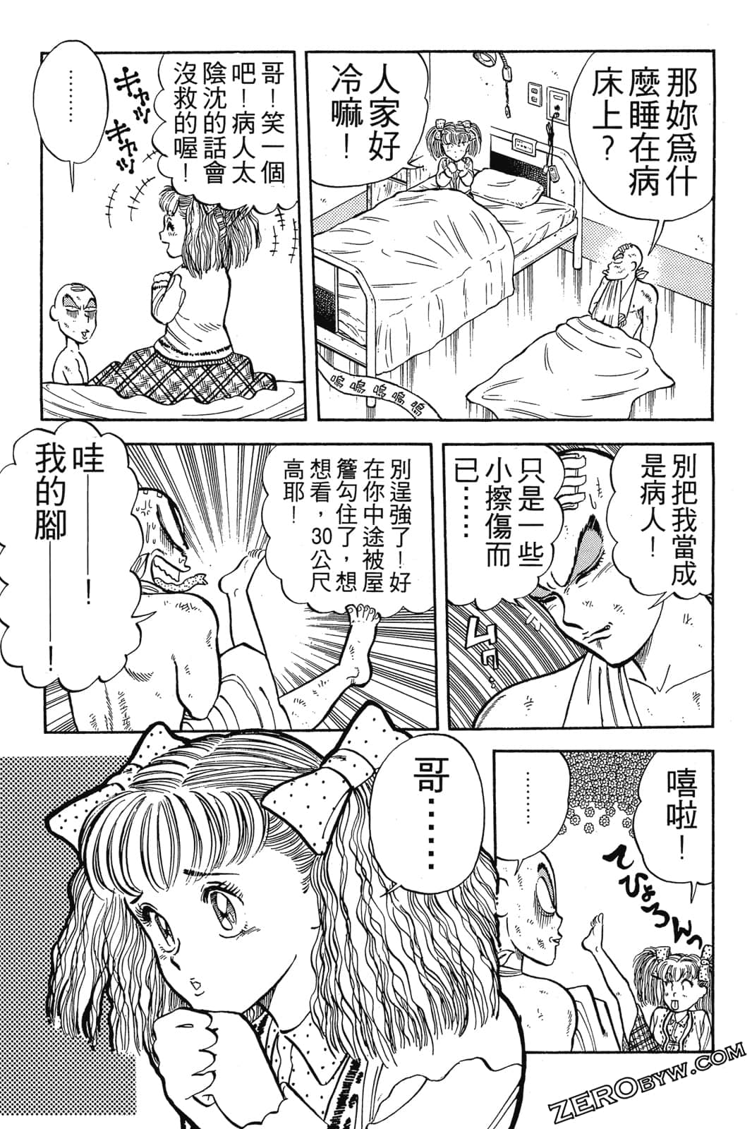 Page 106