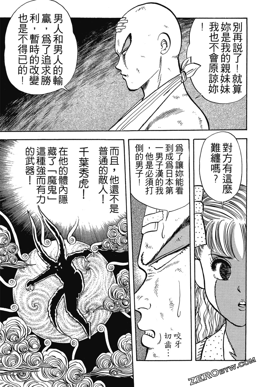 Page 108