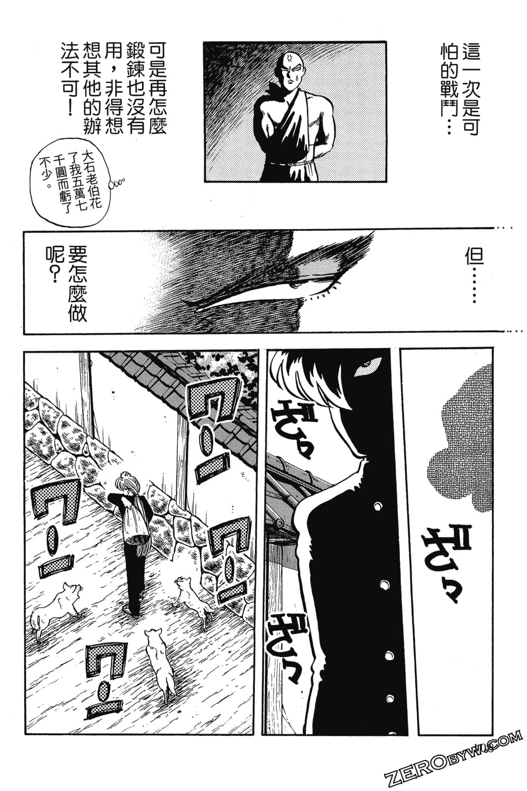 Page 109