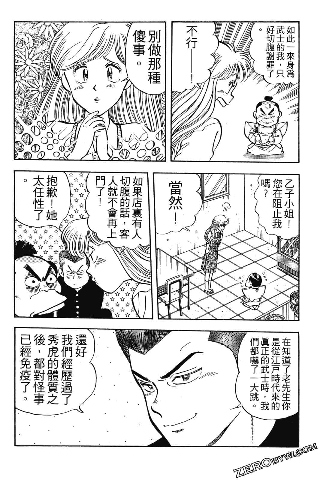 Page 113