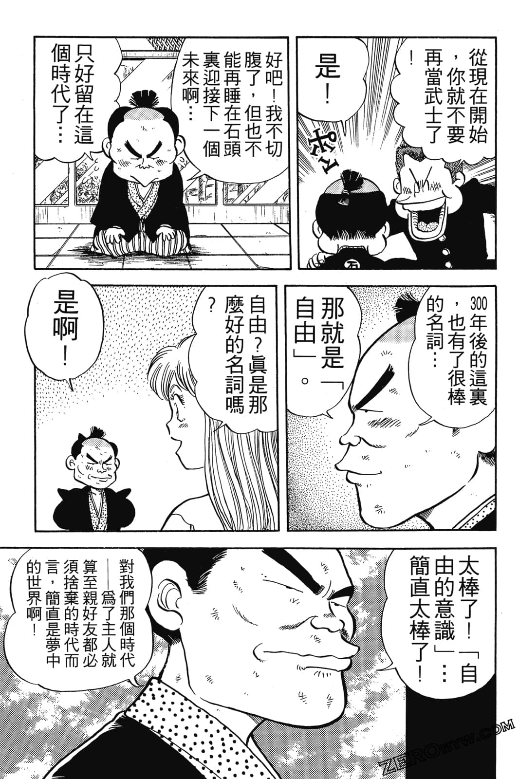 Page 114