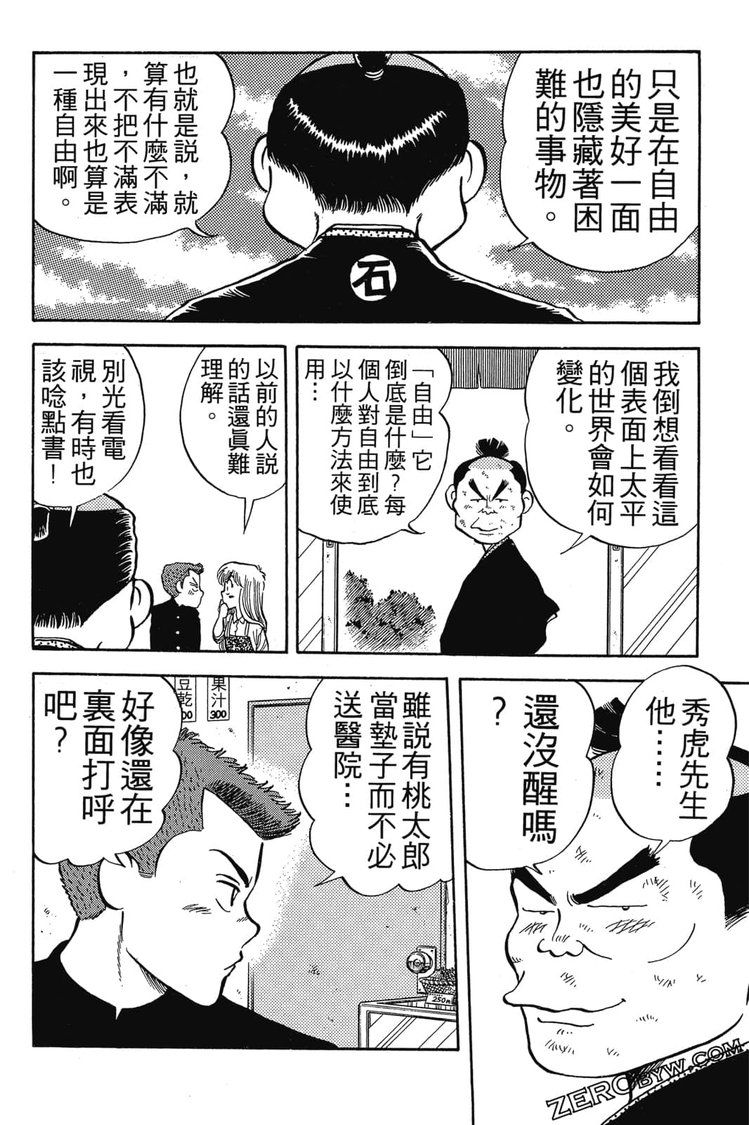 Page 115