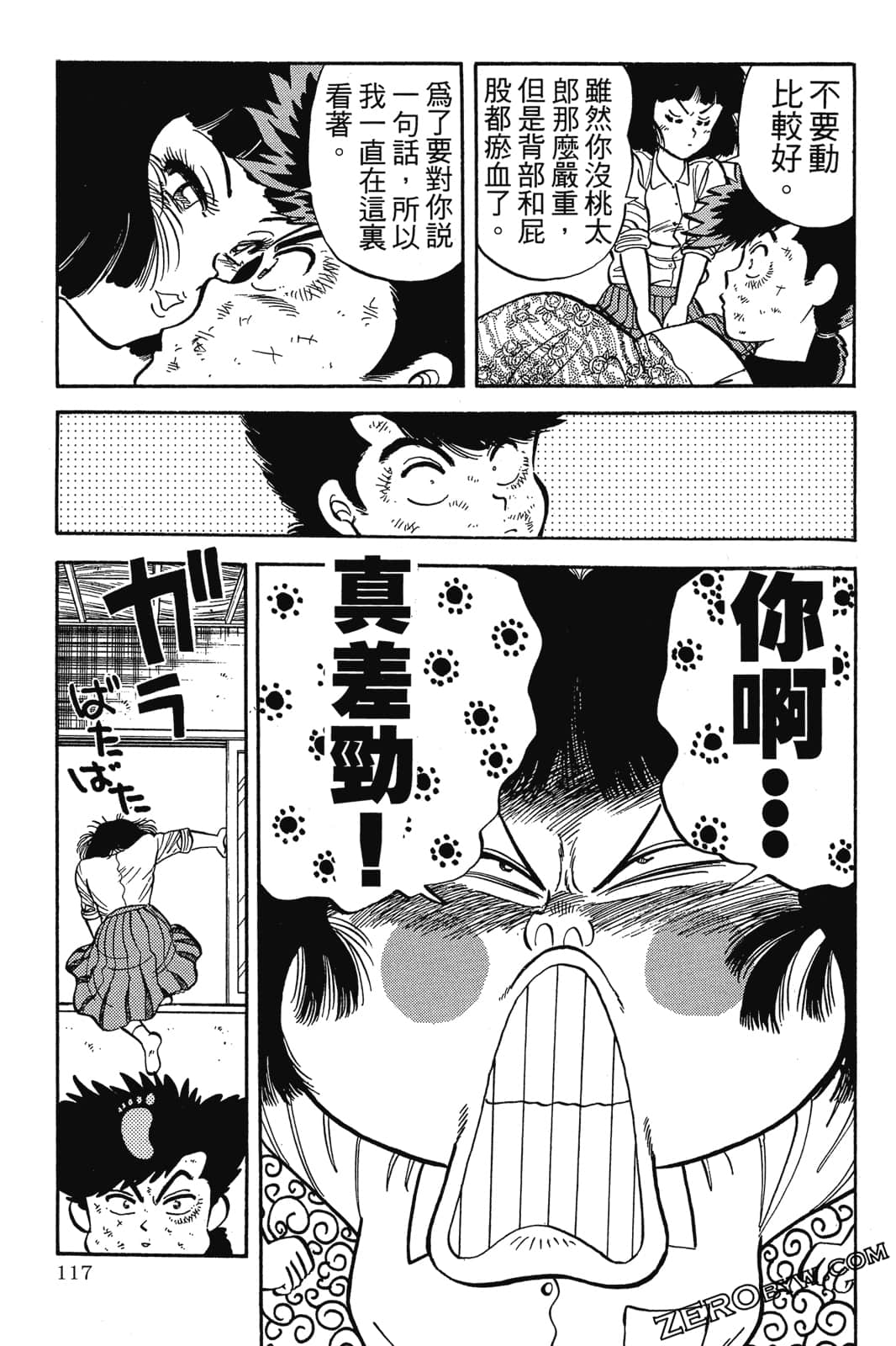 Page 118