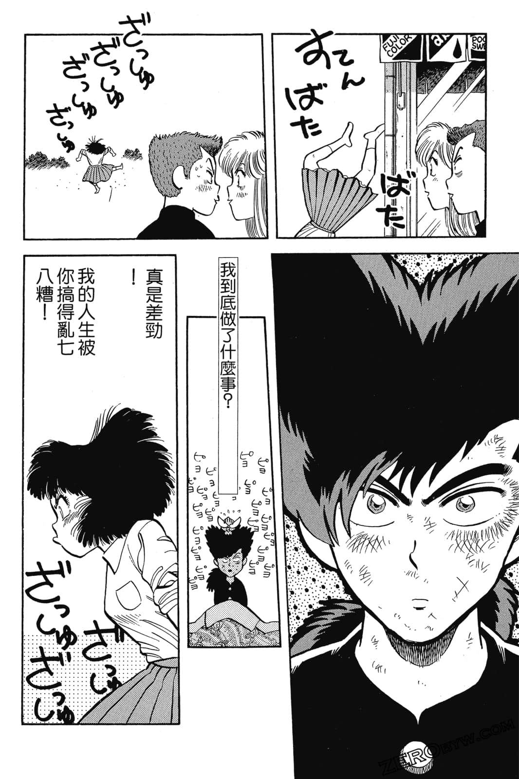 Page 119