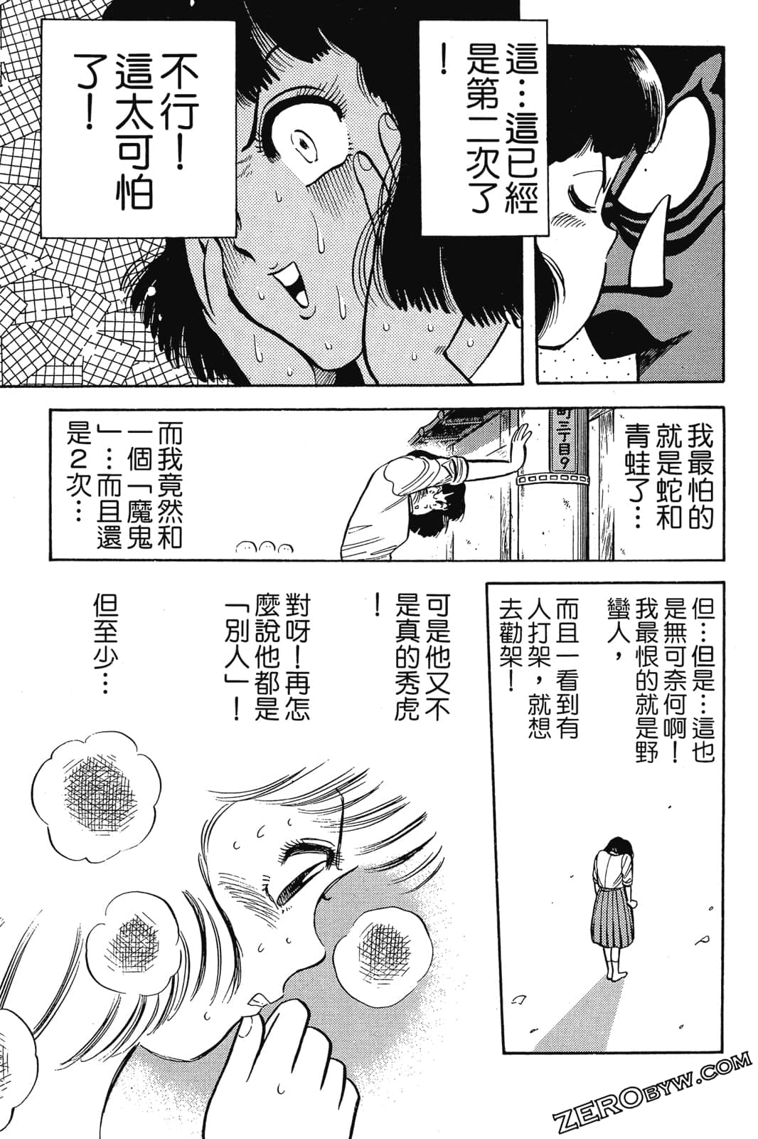 Page 120