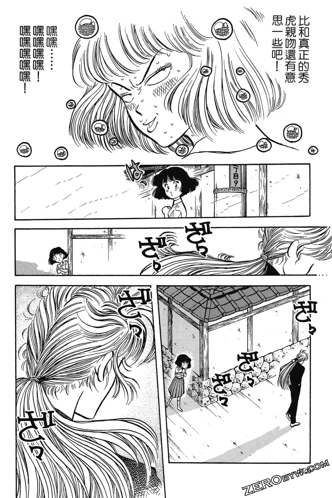 Page 121