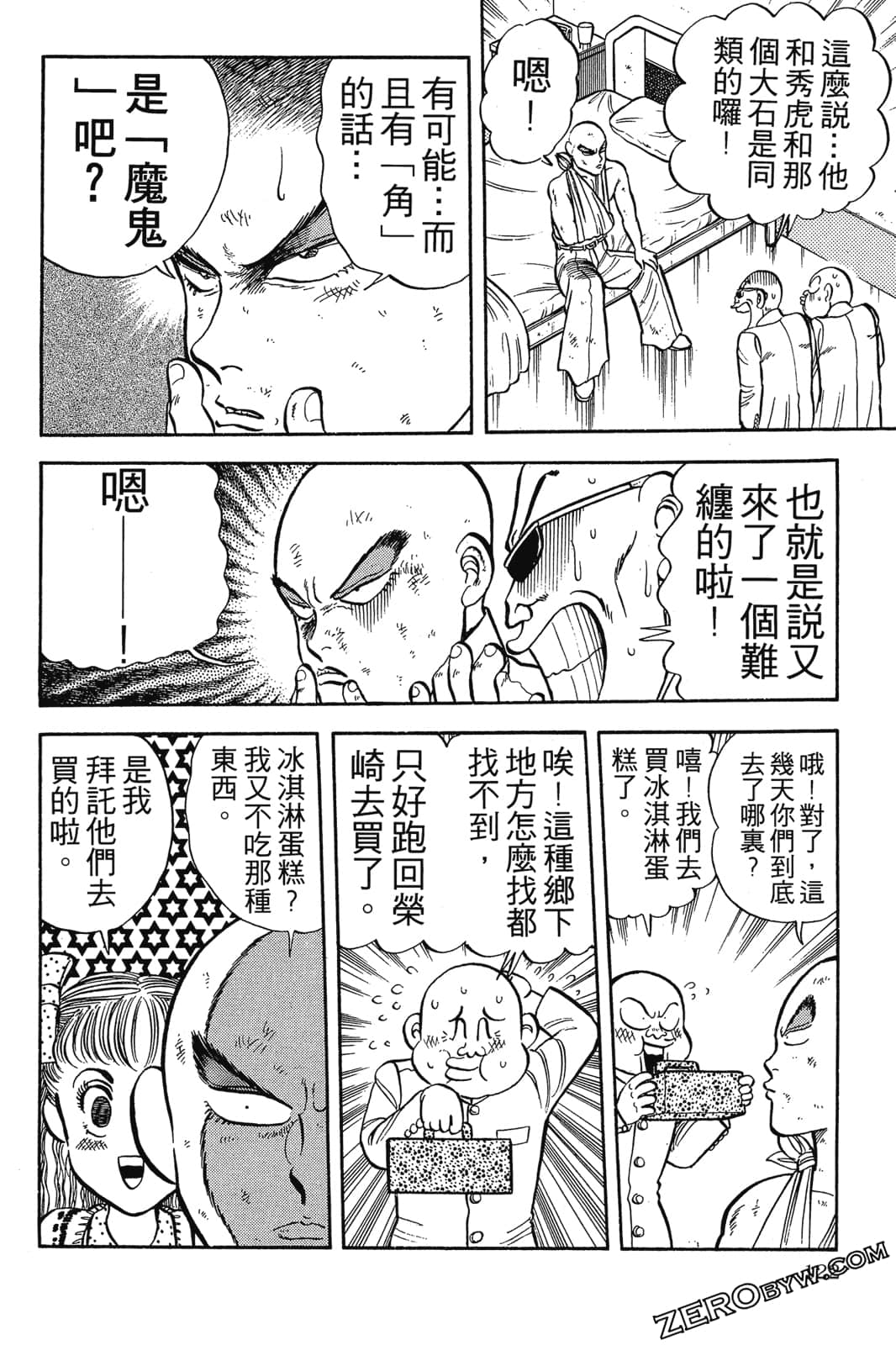 Page 123