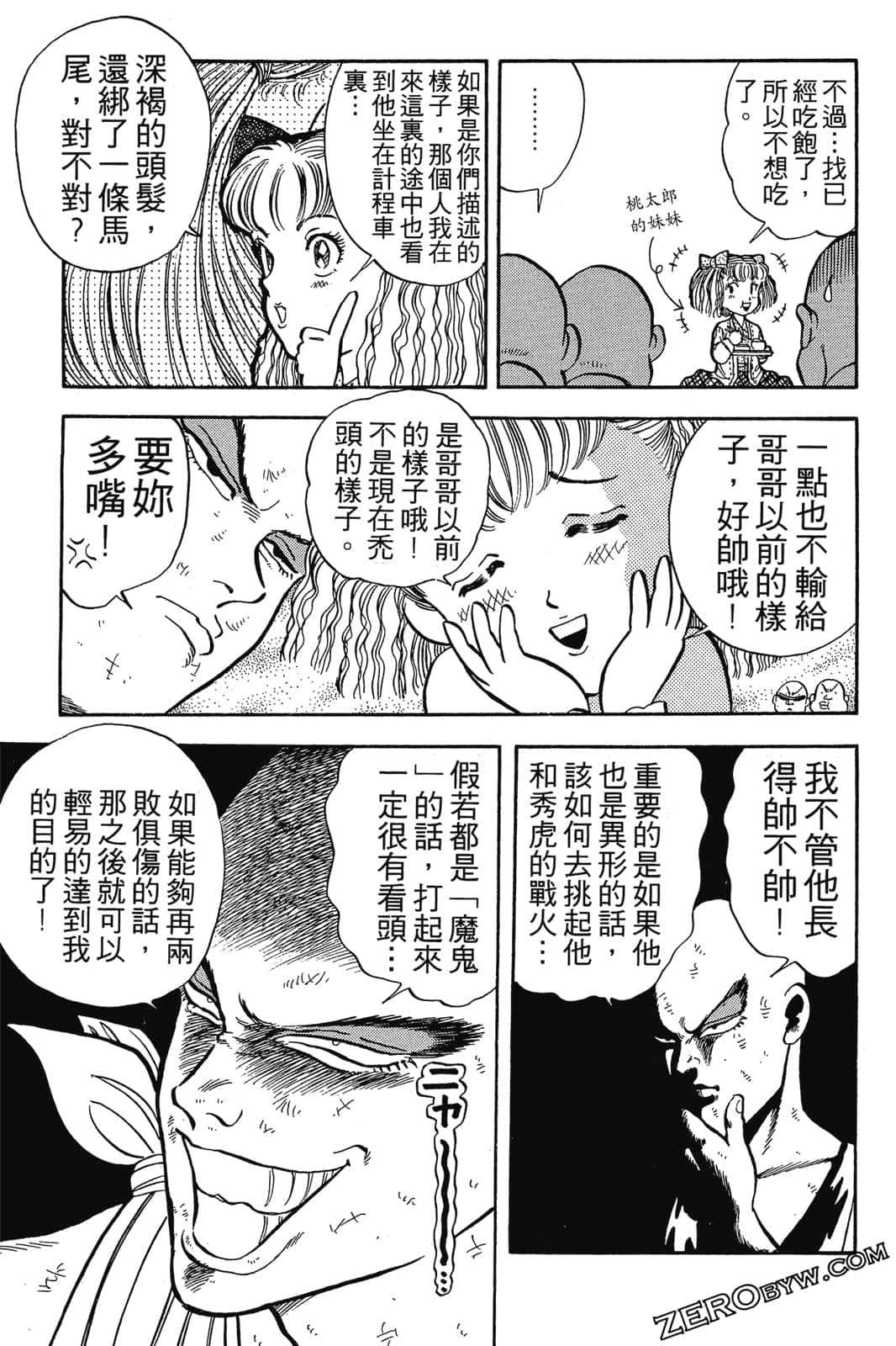 Page 124