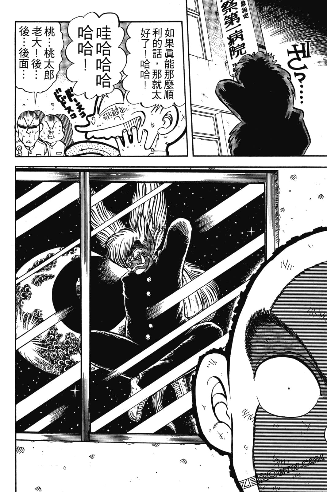 Page 125