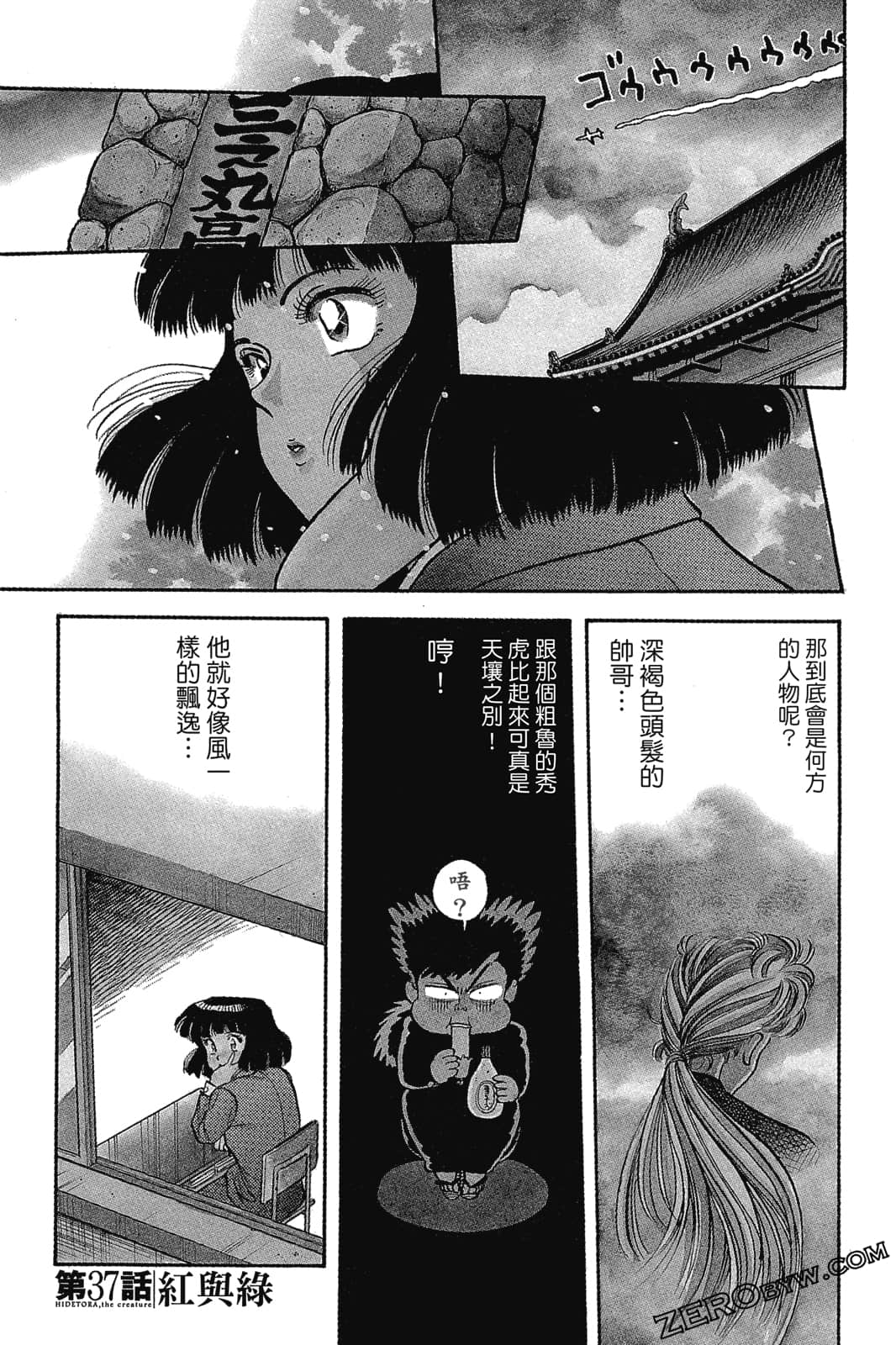 Page 128