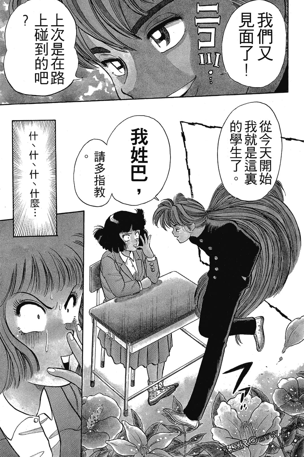 Page 132