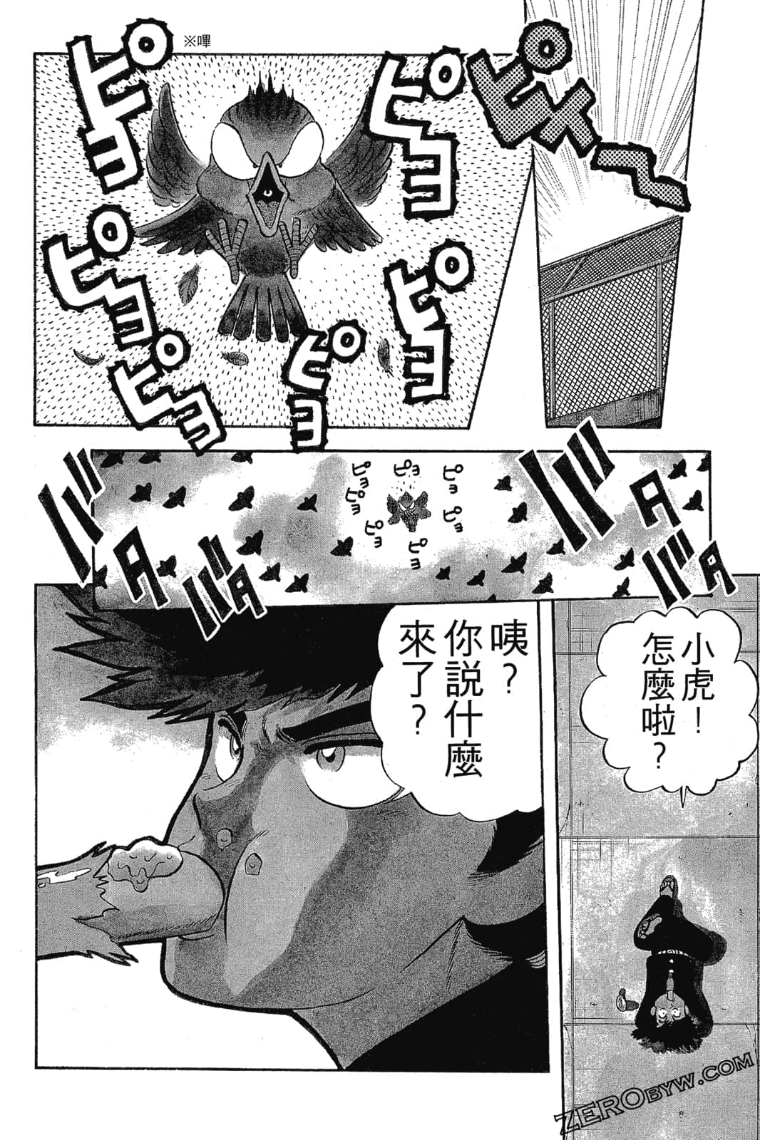 Page 133