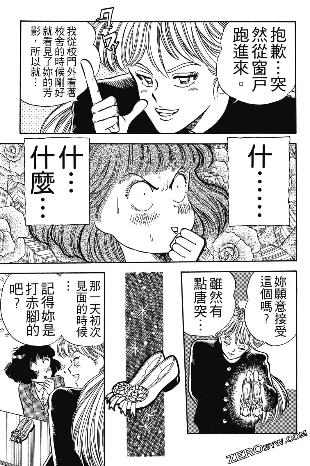 Page 134