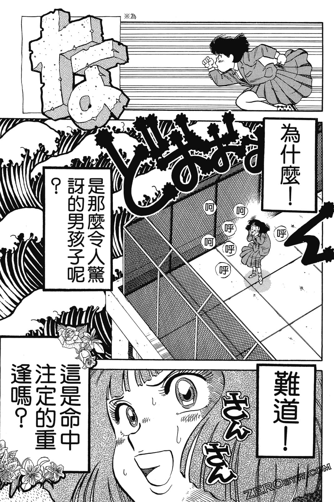Page 136