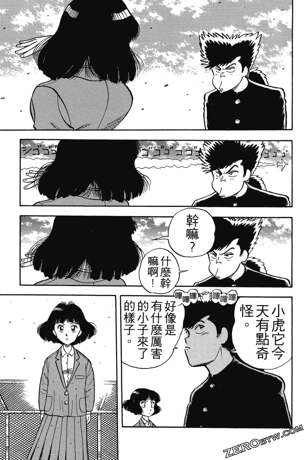 Page 138