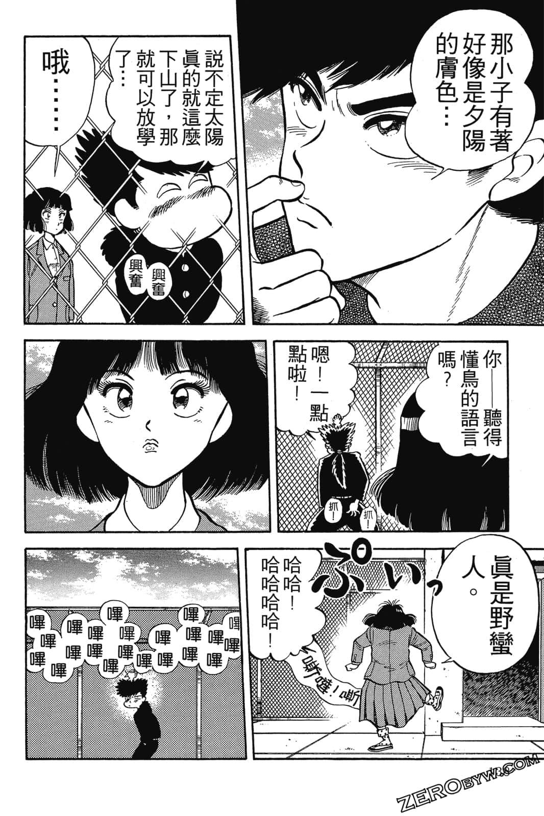 Page 139