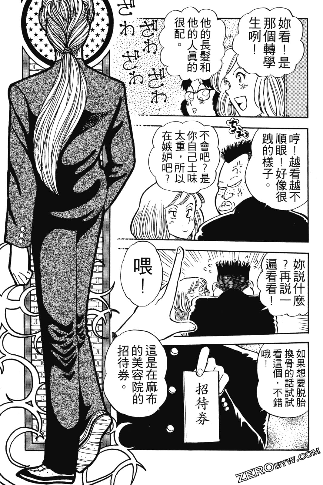 Page 140