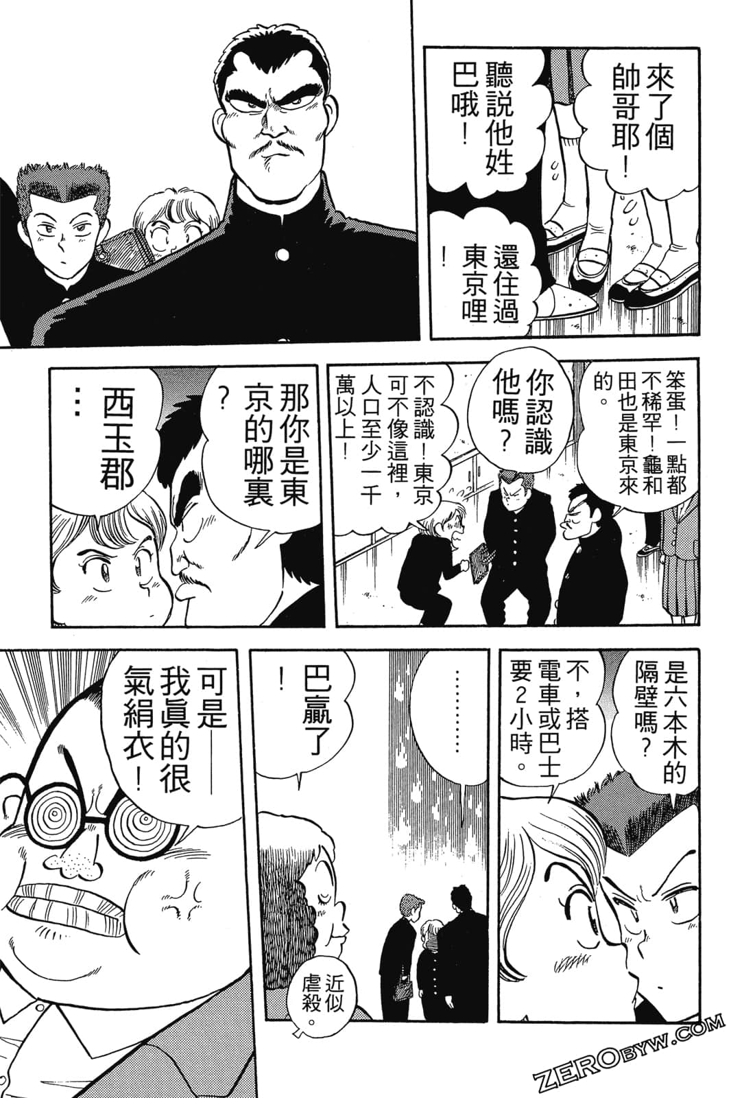 Page 142