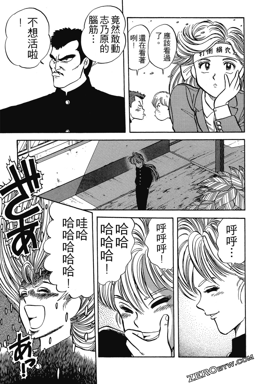 Page 144