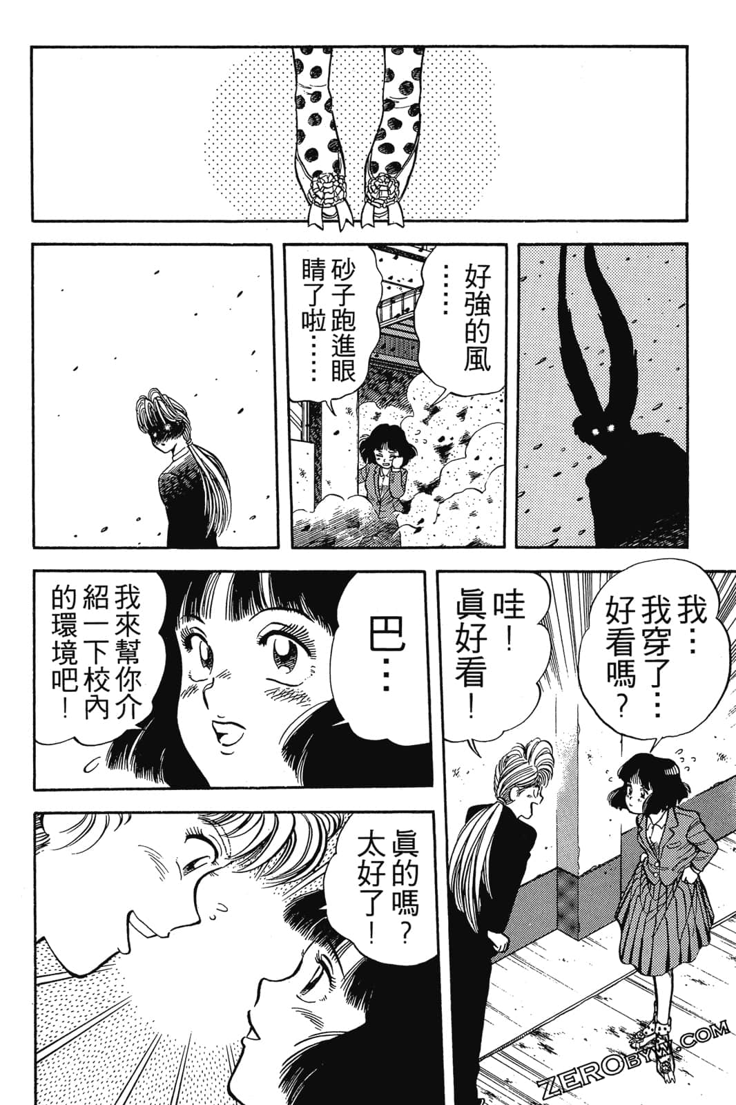 Page 147