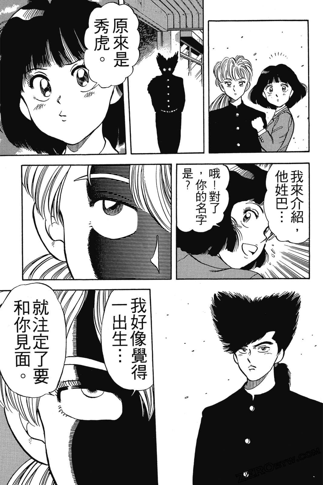 Page 148
