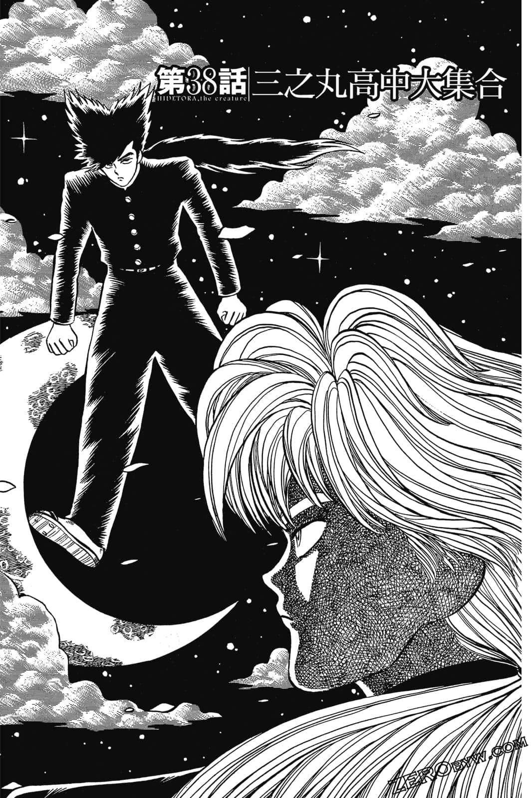 Page 152