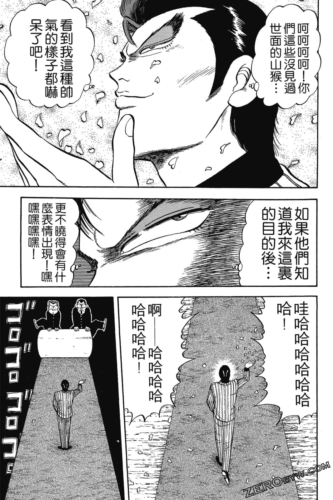 Page 154