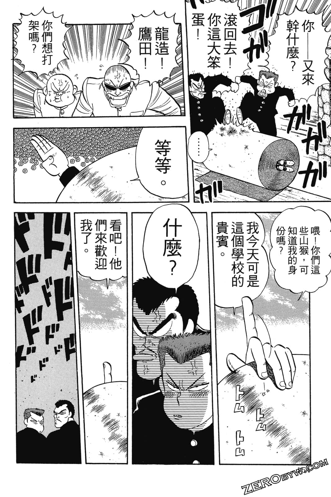 Page 155
