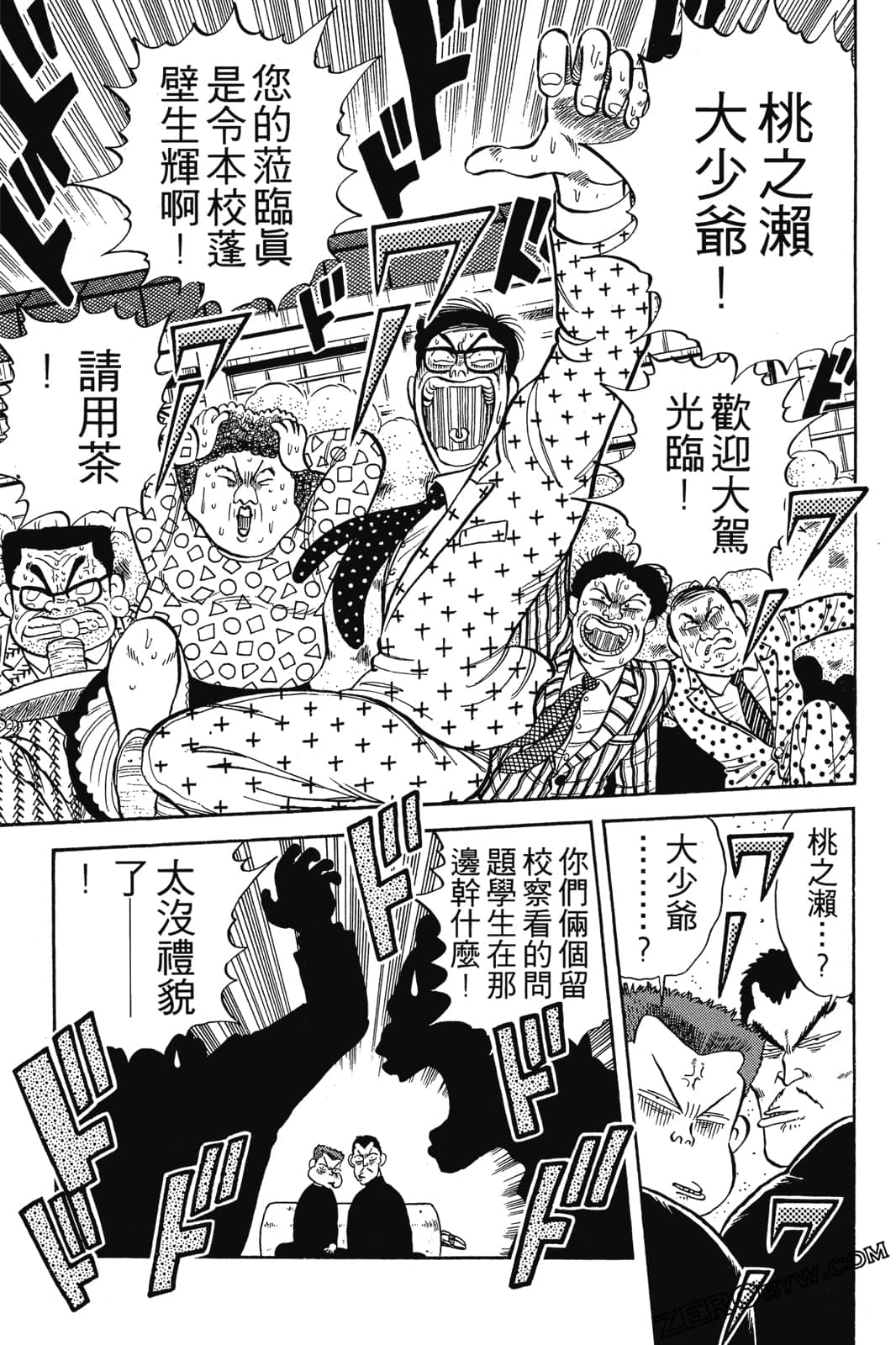 Page 156