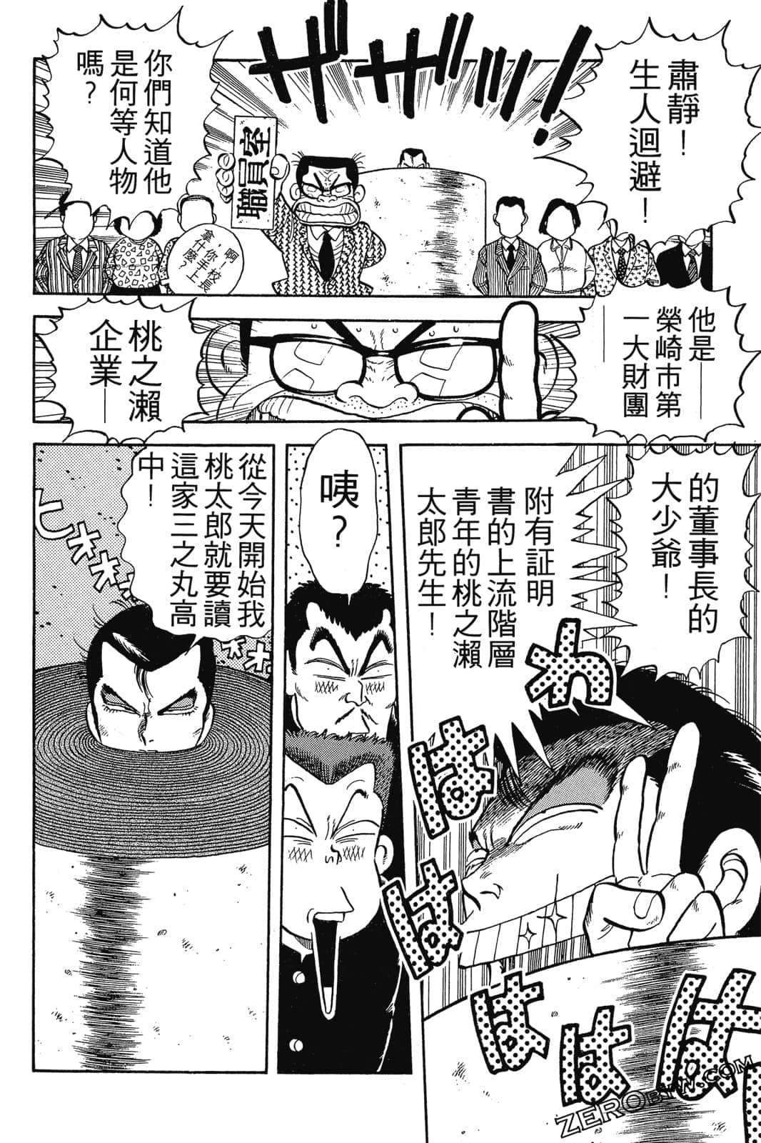 Page 157