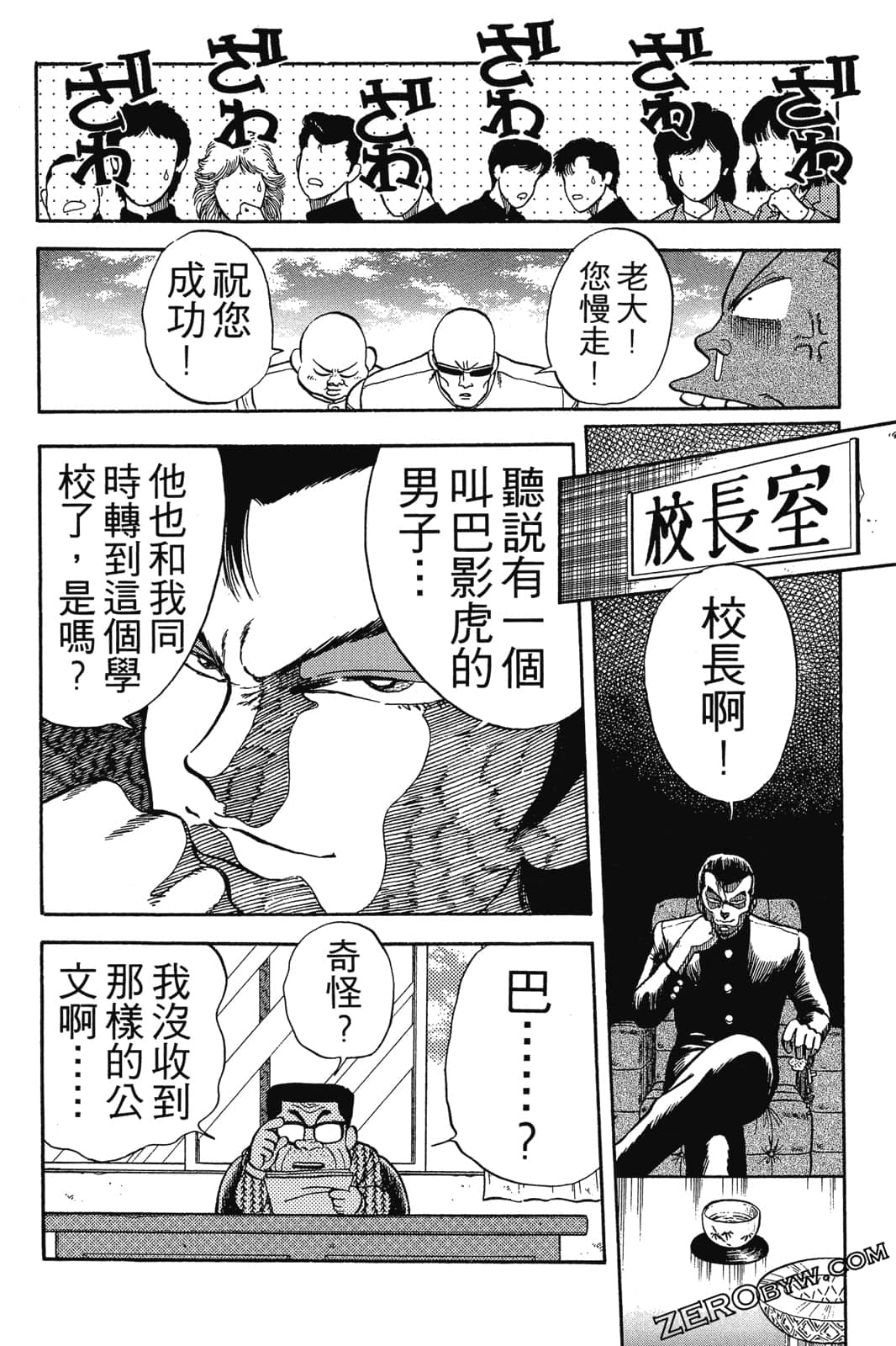 Page 159